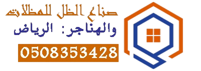 صورة-شعار بن قاسم.jpg00